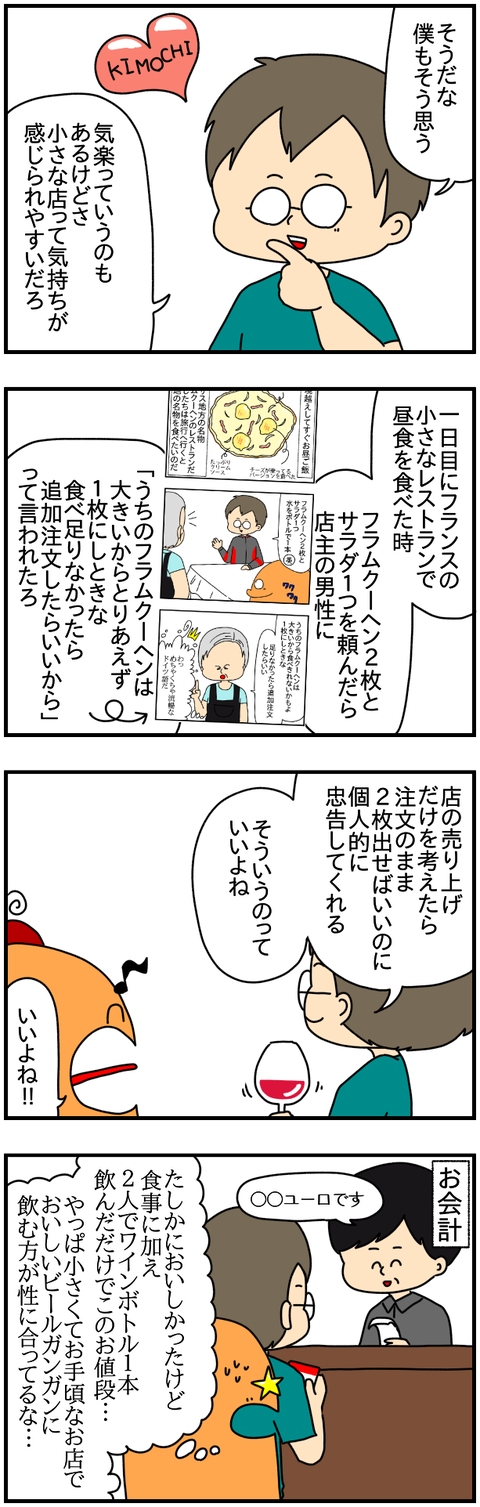 ④