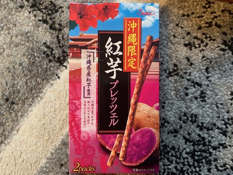 ミヤギ⑨