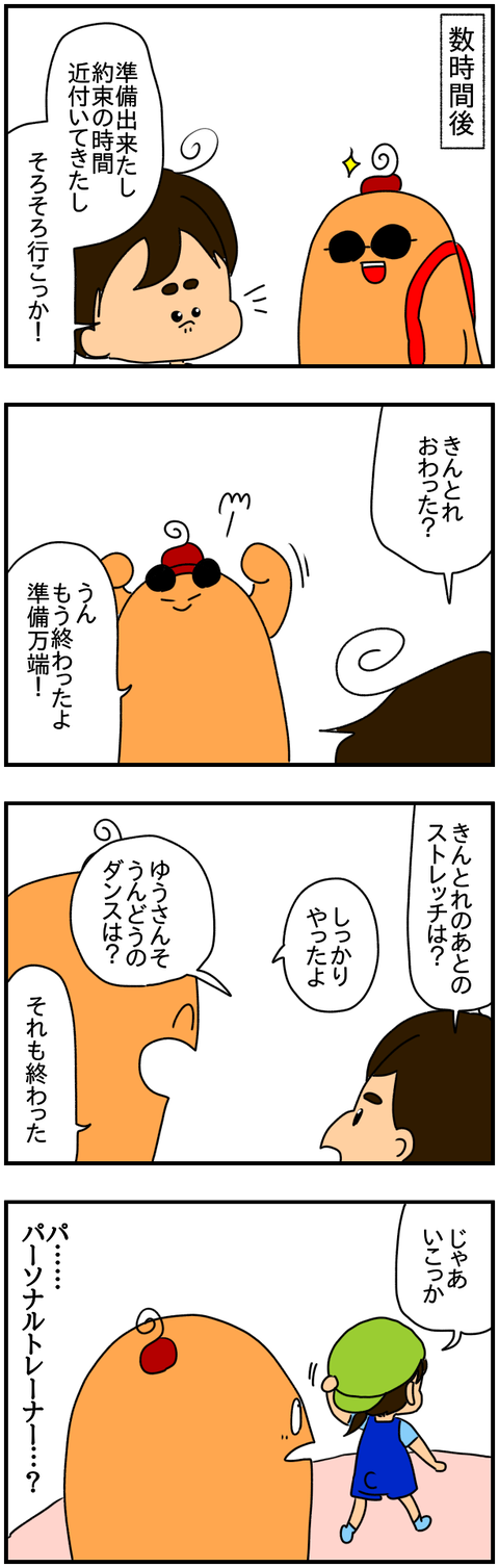 ⑤