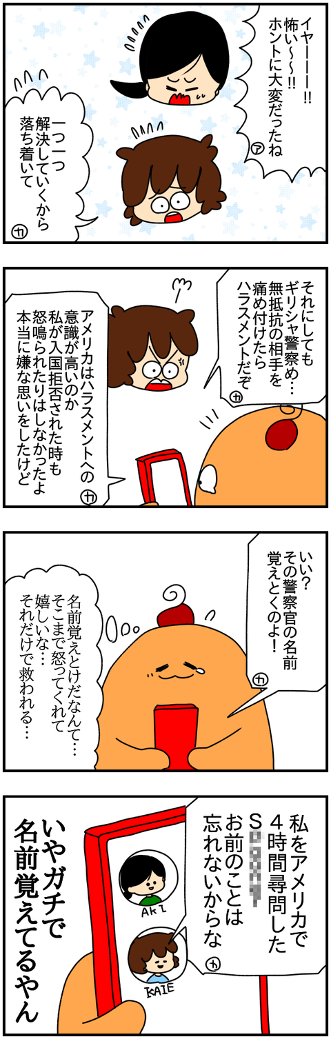 ⑤