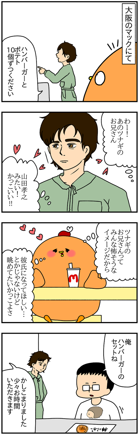 982.孝之①1