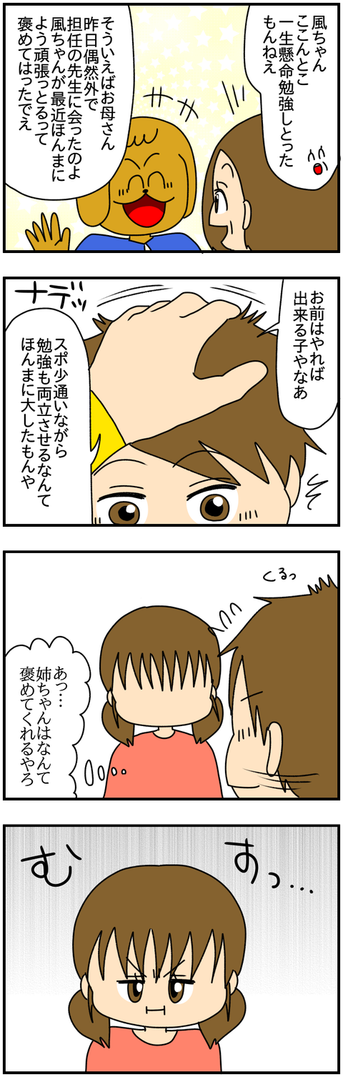和解22