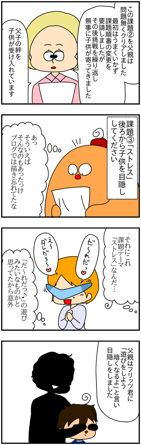 ②