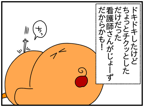 ③