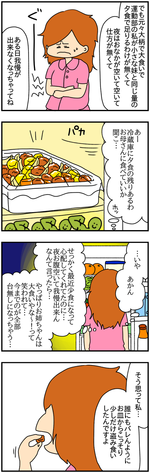 ネイル47