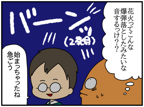 ⑥