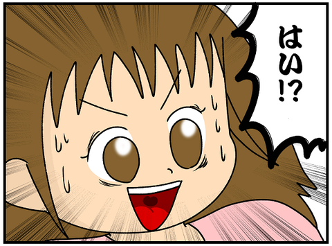 722.きよか㉚3