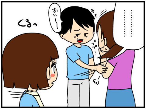 無理3