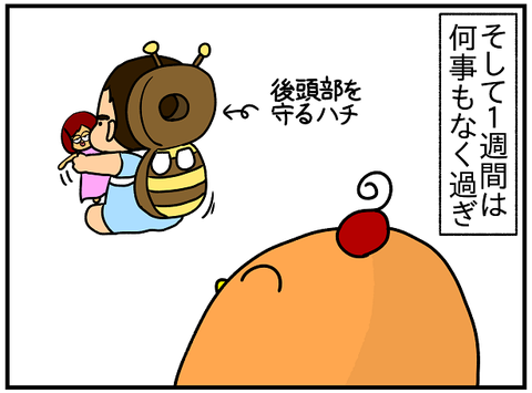 549.マヨルカ①3