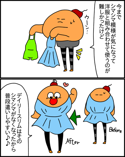 ③