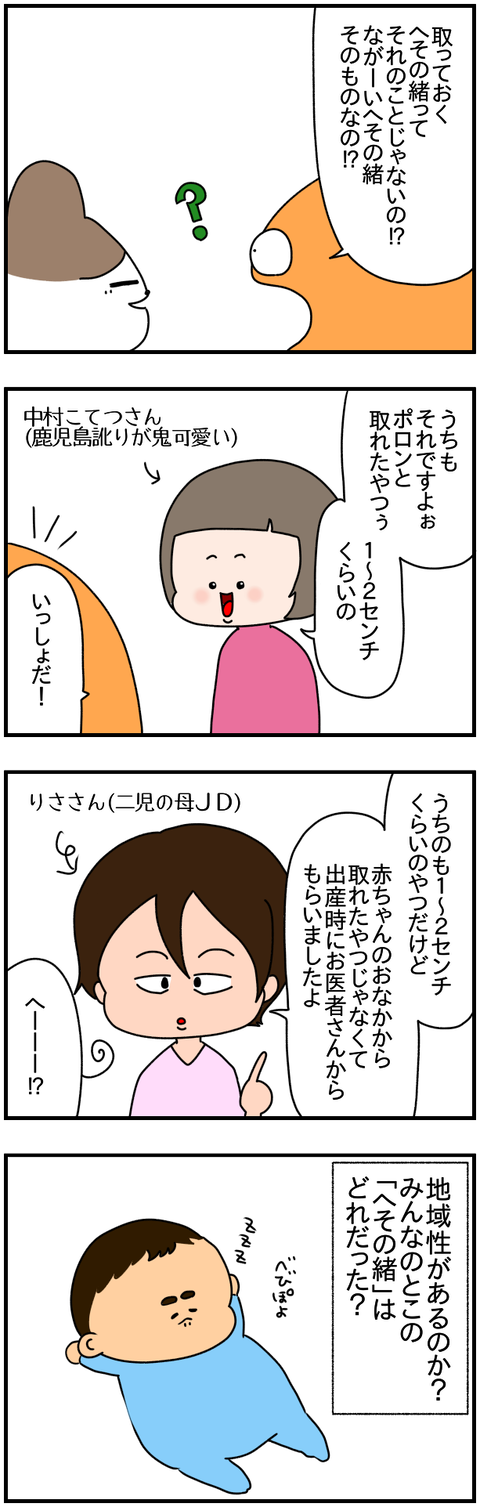 ②