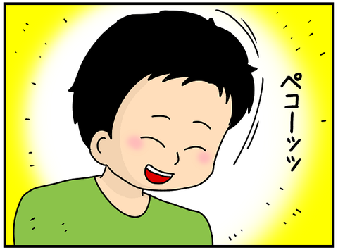684.日本レポ⑤3