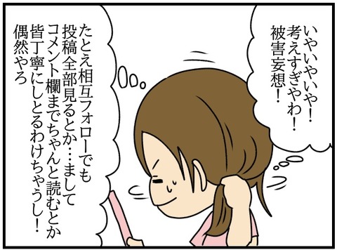 9C9B90B5-DC70-4C97-81FB-811A1BE62B72