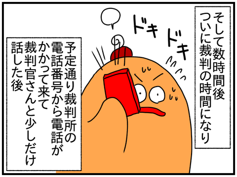 ⑥