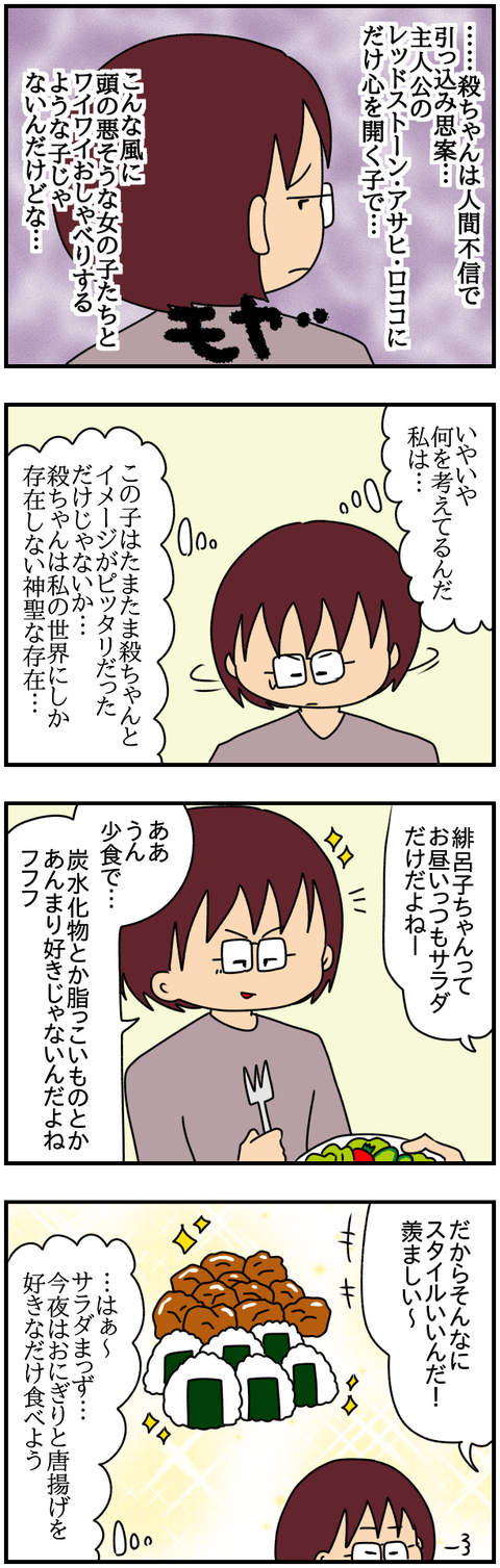 特別6