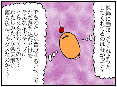 2364.イメージ②1