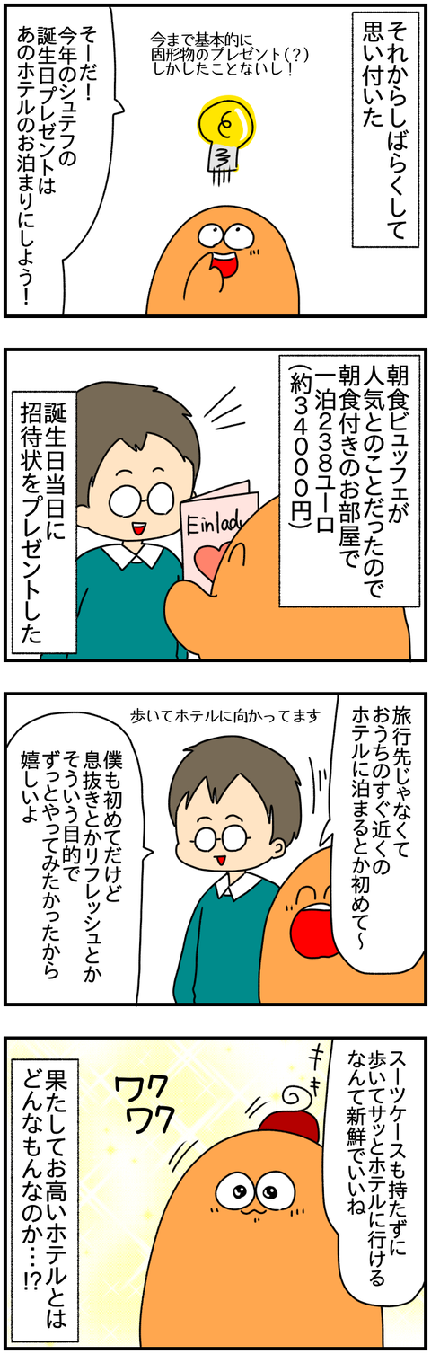 ②