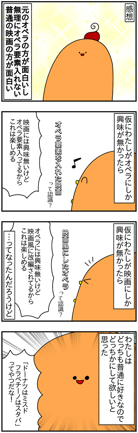 2344.もちはもちや2