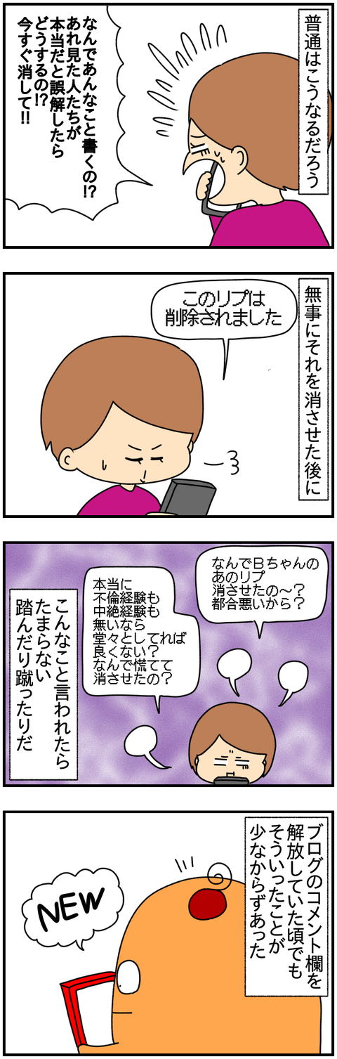 ②