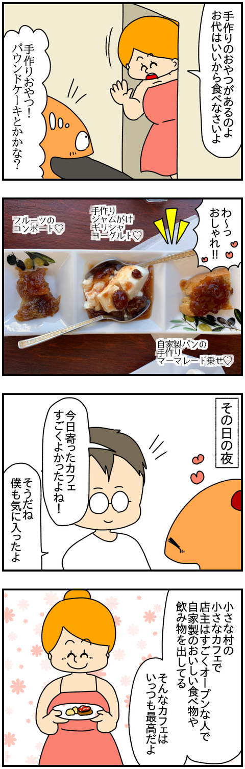 ⑧