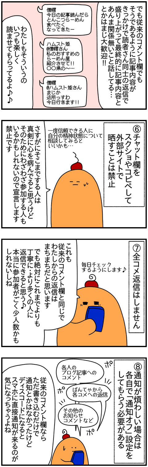 キングダム⑩
