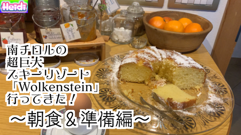 Foto 17.02.24, 17 14 24