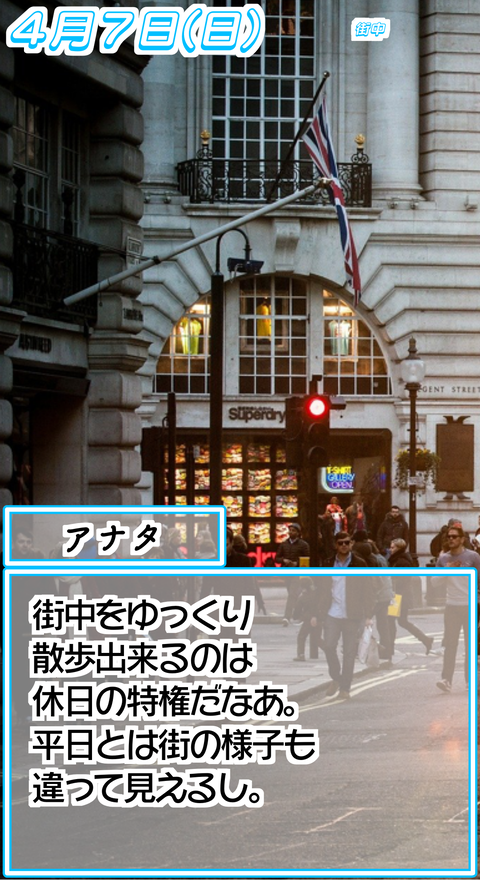 47①