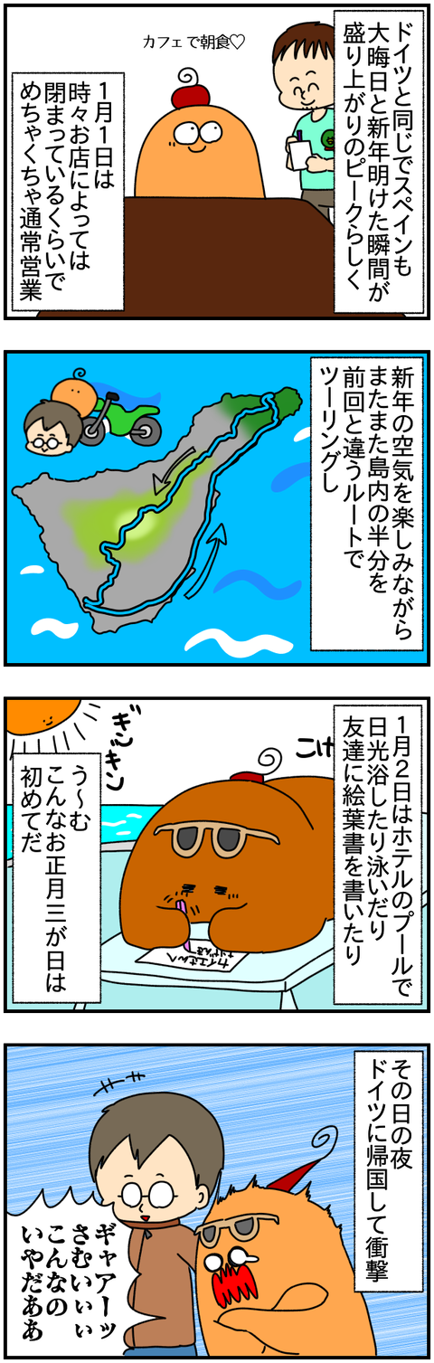 ④