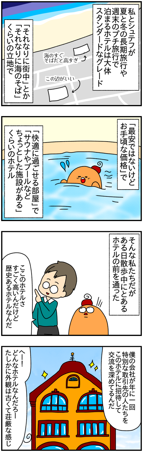 ①