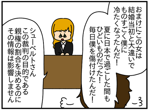 2258.裁判73