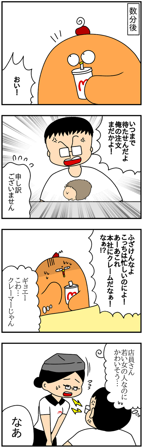 982.孝之①2