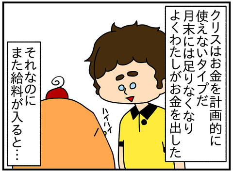 2181.ドイツに戻って㊵1