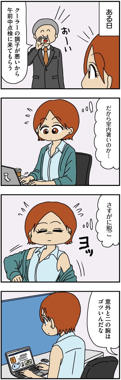 mauntingu_026 (1)