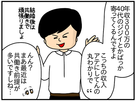 751.きよか㉟3