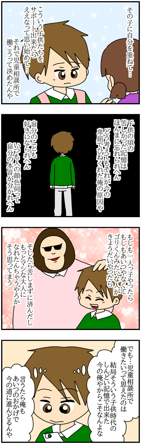 和解11