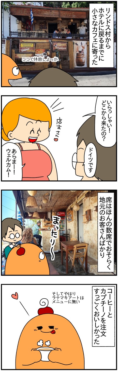 ⑦