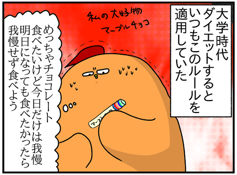 ルール1