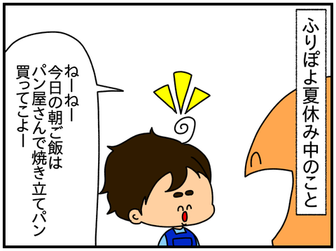 ③