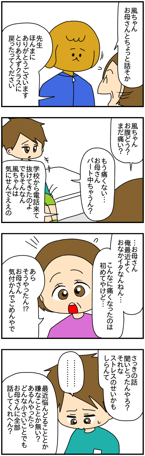 和解7