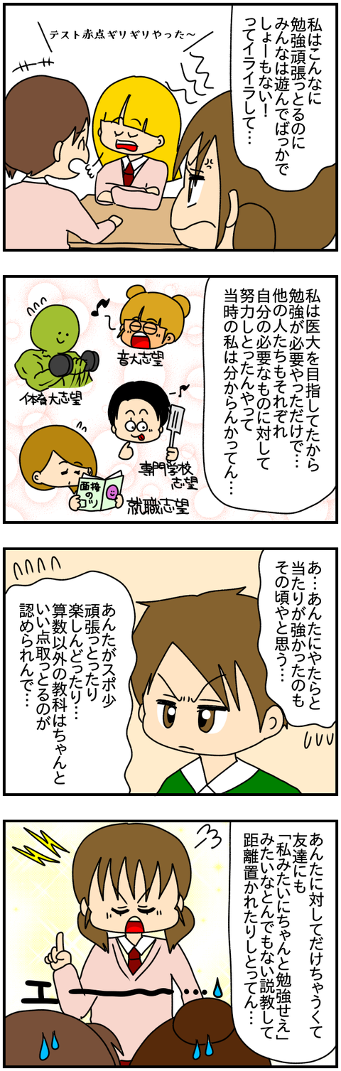 和解19