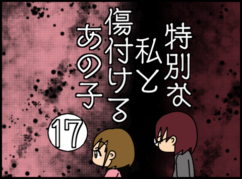 特別9