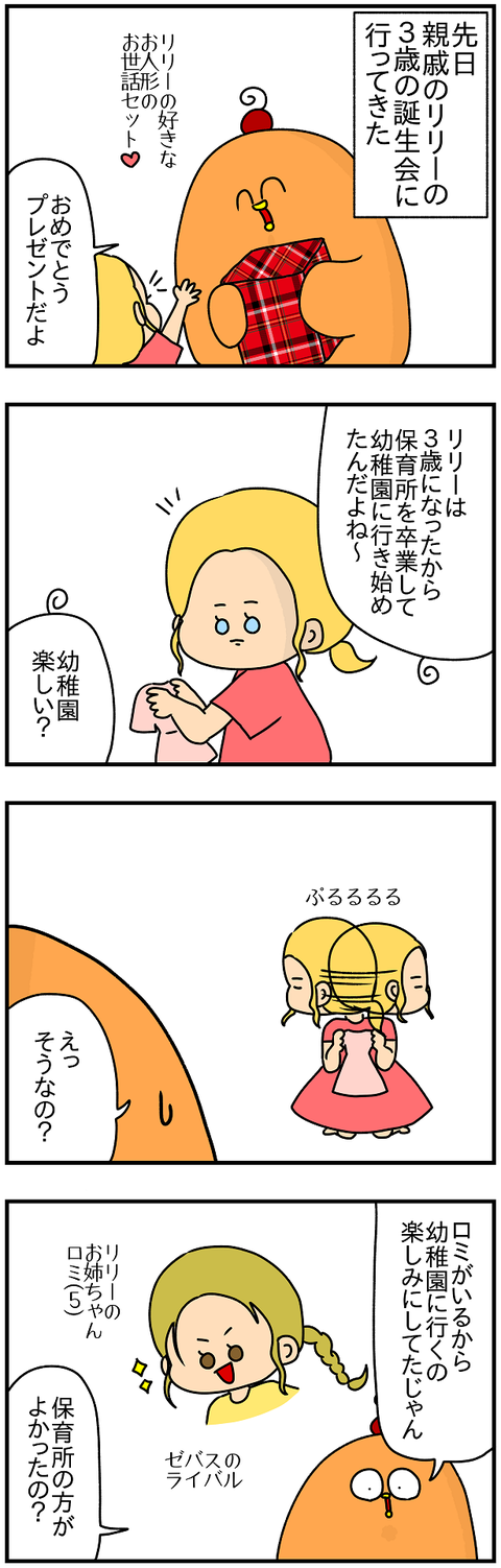 893.ボス1