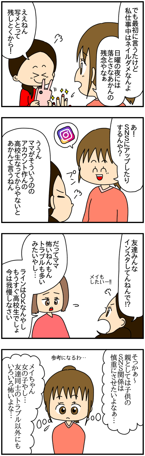②