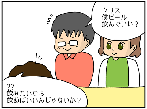 477.しんまい⑩3