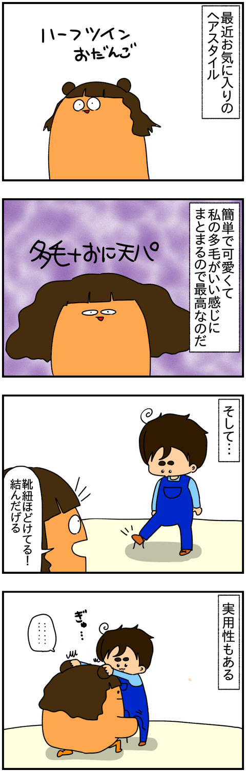 ⑤