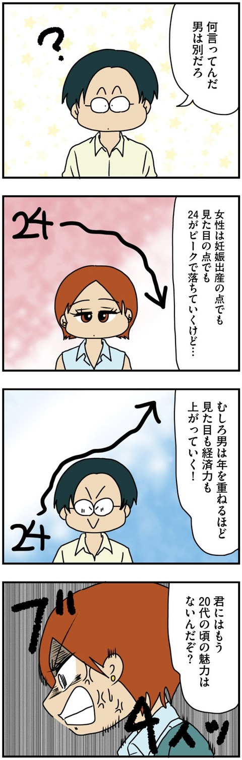 mauntingu_030 (1)