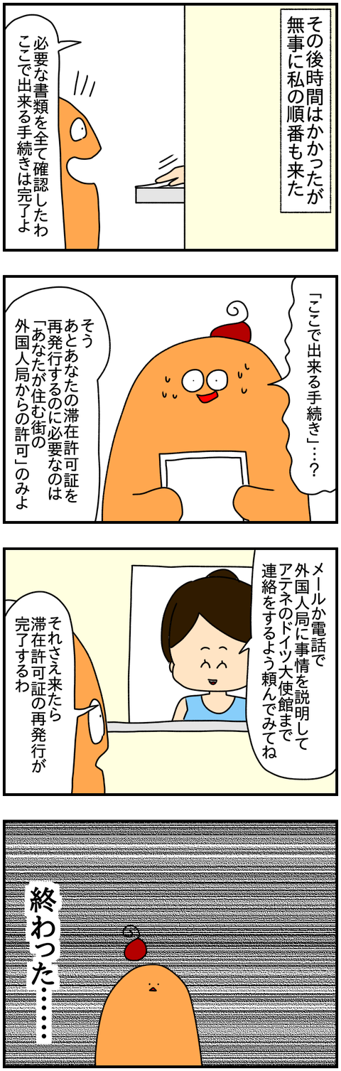 ②