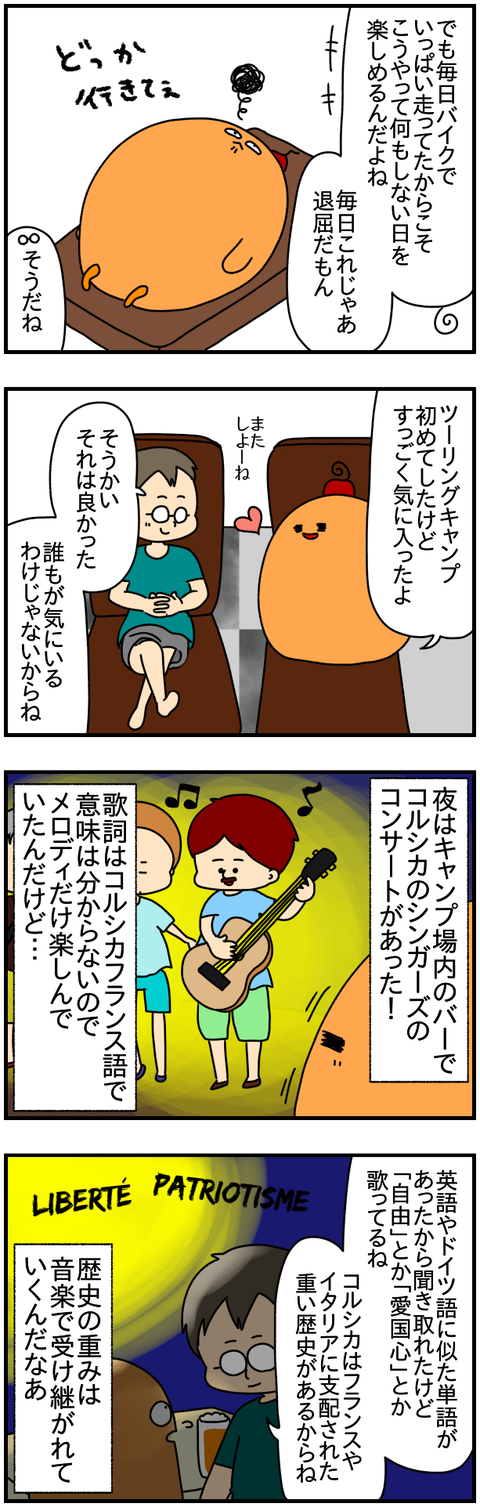④