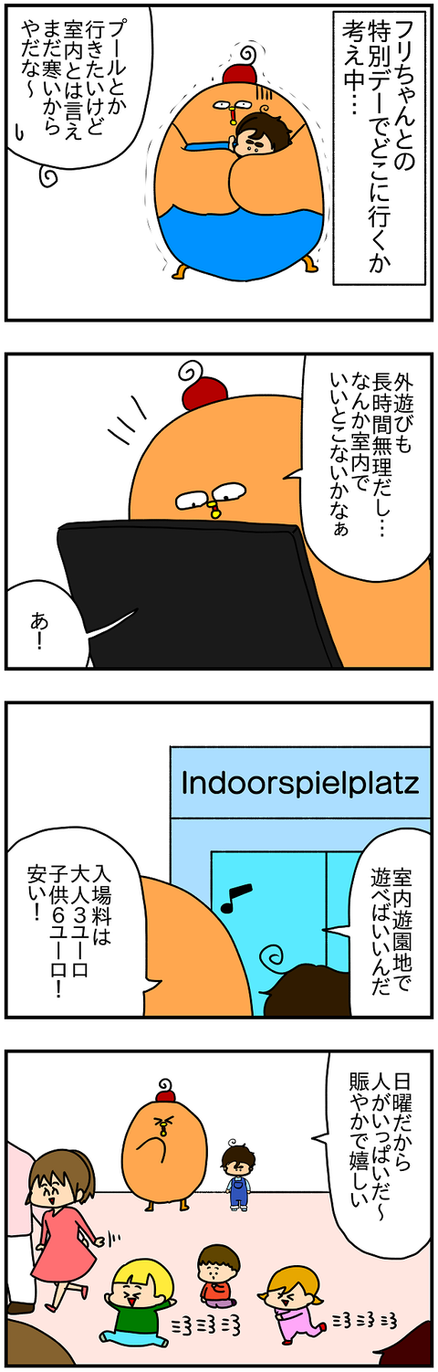 2075.パパさん1