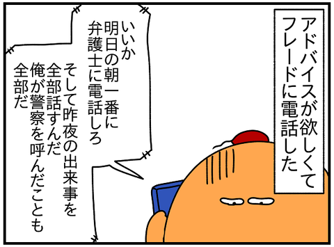 2230続き.ドイツに戻って901